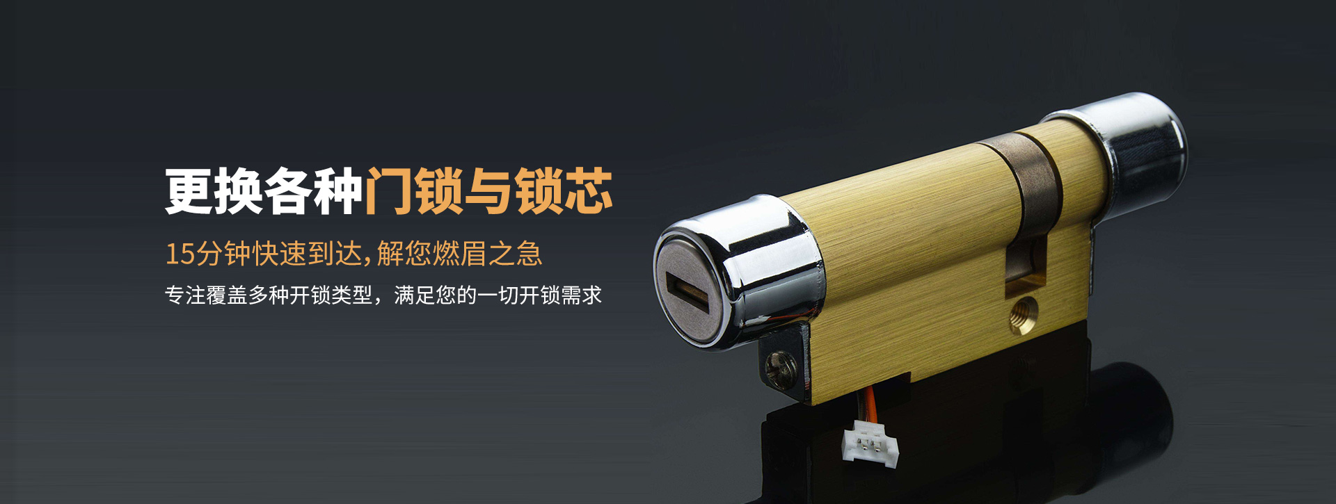 许昌许昌县banner03