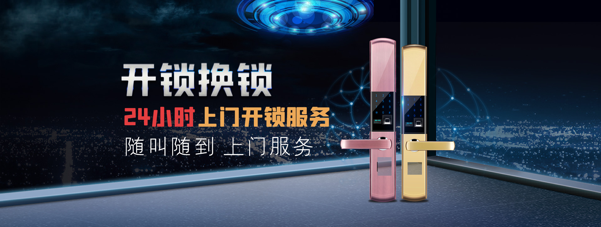 许昌许昌县banner02